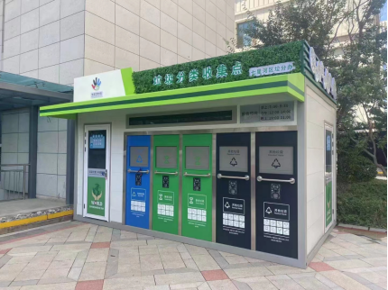 甘肅垃圾分類收集點，貓先生智能垃圾房，垃圾分類站生產廠家