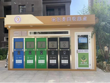 甘肅垃圾分類收集點，貓先生智能垃圾房，垃圾分類站生產廠家