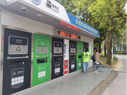 智能垃圾分類，垃圾分類房，定時定點生活垃圾投放站生產廠家