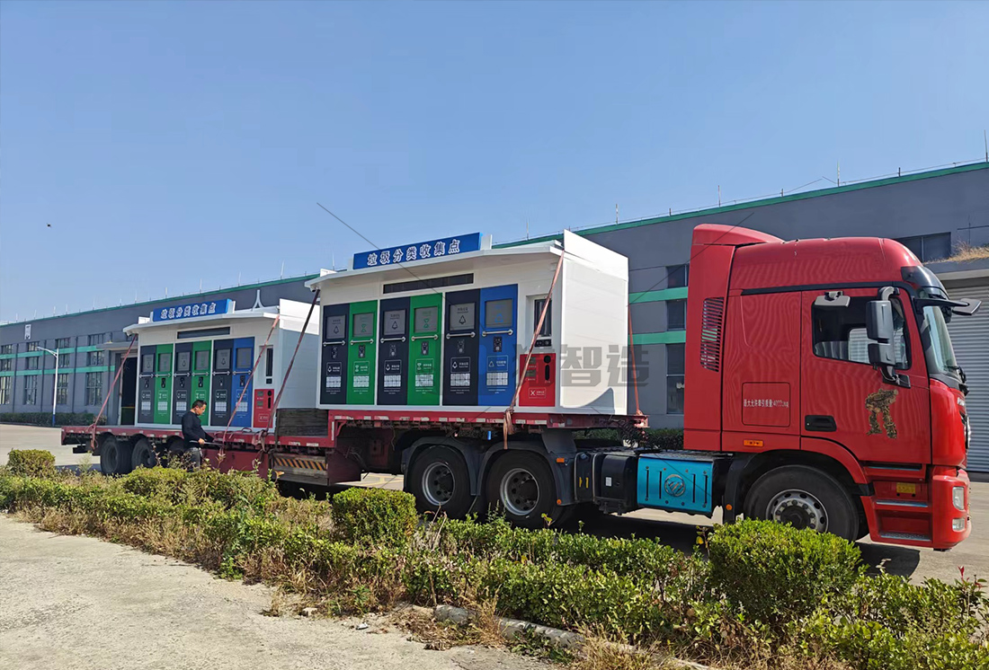 智能垃圾分類房,再生資源回收站廠家,貓先生垃圾分類，垃圾收集房