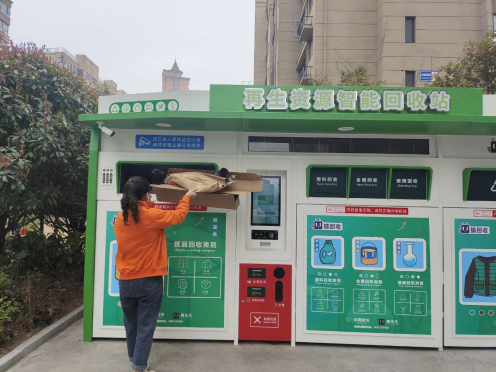 貓先生回收，廢品回收箱，回收平臺