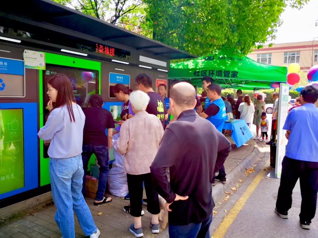 貓先生智能垃圾分類項目，垃圾分類運營，垃圾分類示范案例