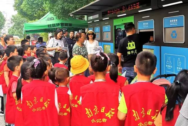 貓先生垃圾分類項目，南京垃圾分類示范案例，垃圾分類試點