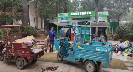 貓先生廢品回收，智能回收加盟，廢品回收箱價格，收集柜生產廠家