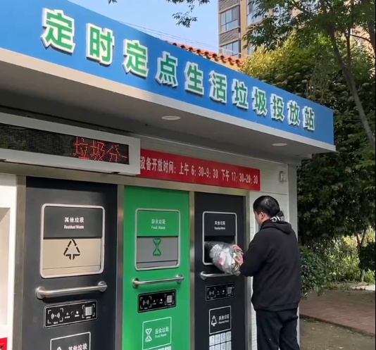 智能垃圾分類房,再生資源回收站廠家,貓先生垃圾分類，垃圾收集房