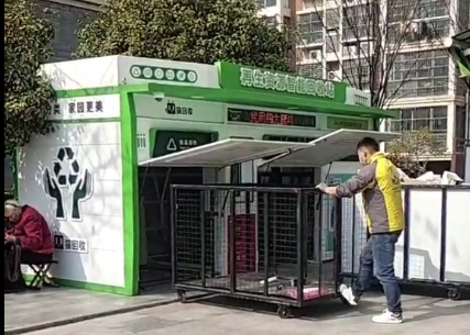 貓先生智能廢品回收箱，再生資源收集柜，小區垃圾回收站生產廠家