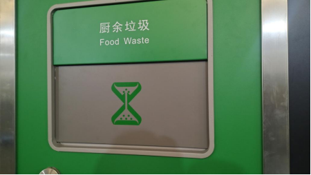 智能分類垃圾房，清潔小屋，垃圾分類收集站生產廠家