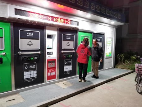 智能分類垃圾房，清潔小屋，垃圾分類收集站生產廠家