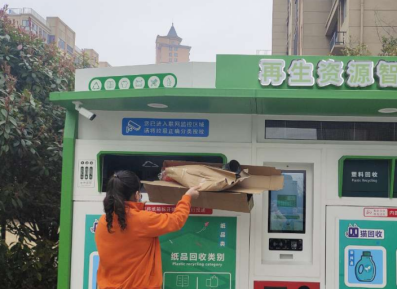 貓先生智能廢品回收箱，再生資源收集柜，小區垃圾回收站生產廠家