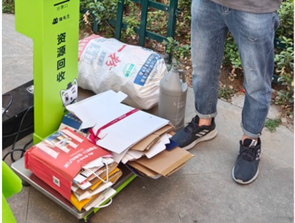 貓先生智能廢品回收箱，再生資源收集柜，小區垃圾回收站生產廠家