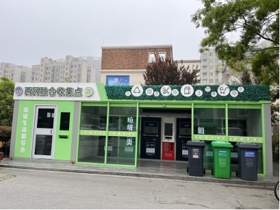 貓先生分類智能垃圾房，小區智能垃圾房，垃圾分類投放點