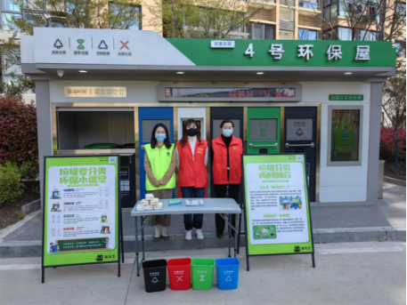 智能垃圾房,垃圾收集點，清潔屋,小區垃圾分類站生產廠家