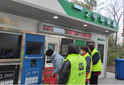 智能分類垃圾房，清潔小屋，垃圾分類收集站生產廠家