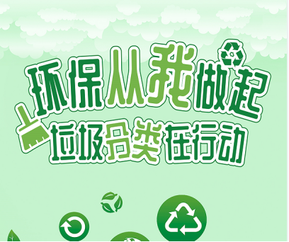 智能分類垃圾房，清潔小屋，垃圾分類收集站生產廠家