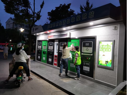 智能分類垃圾房，清潔小屋，垃圾分類收集站生產廠家