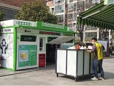 江蘇智能分類垃圾房，清潔小屋，垃圾分類收集站生產廠家