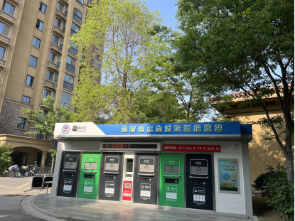 智能分類垃圾房，清潔小屋，垃圾分類收集站生產廠家