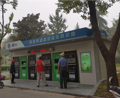 智能分類垃圾房，清潔小屋，垃圾分類收集站生產廠家