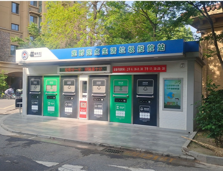 智能垃圾亭,垃圾收集點,小區垃圾分類站生產廠家