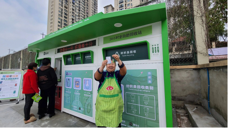 貓先生智能廢品回收箱，再生資源收集柜，小區垃圾回收站生產廠家