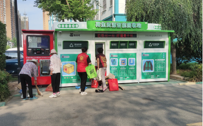 貓先生智能廢品回收箱，再生資源收集柜，小區垃圾回收站生產廠家