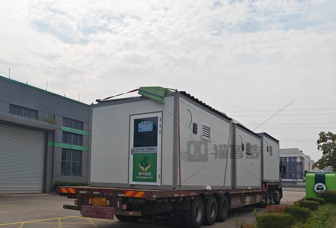 甘肅智能分類垃圾房，清潔小屋，垃圾分類收集站生產廠家