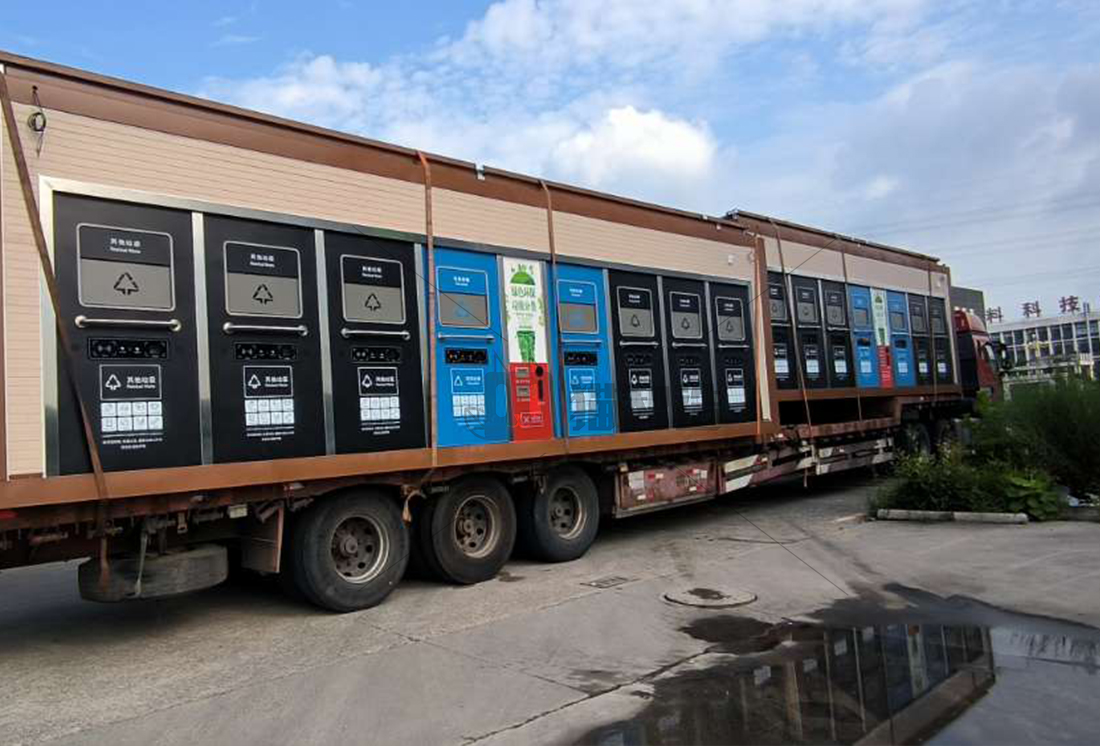 江蘇智能分類垃圾房，清潔小屋，垃圾分類收集站生產廠家