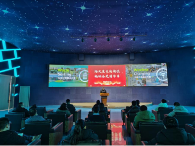 華展股份，智能垃圾分類收集站生產廠家，無線充電樁廠家