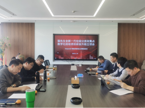 江蘇智能分類垃圾房，清潔小屋，垃圾分類收集站生產廠家