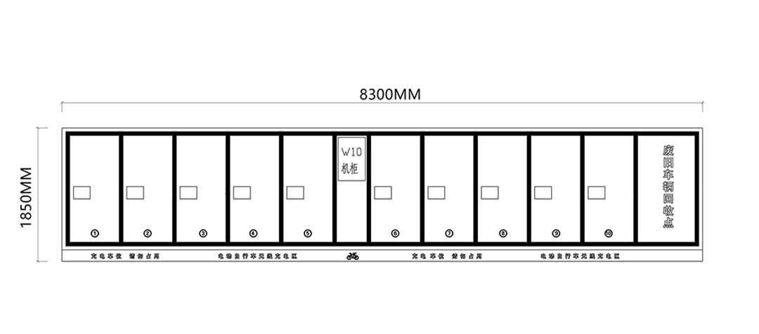 無線充電樁，一拖十，電動自行車充電樁，電動兩輪車無線充電
