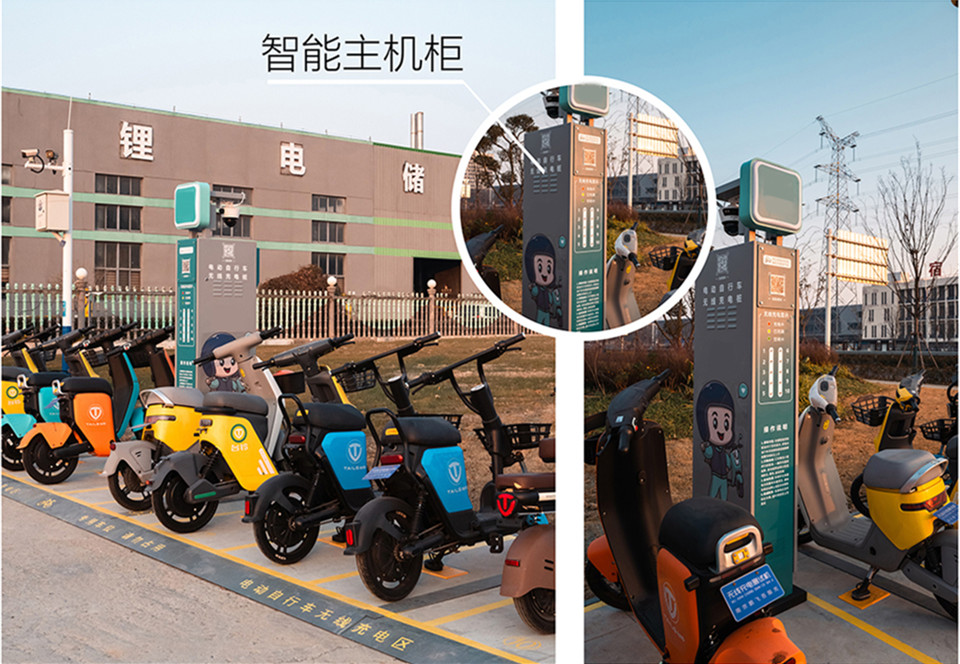 T10無線充電樁，一拖十，電動自行車充電樁，電動兩輪車無線充電