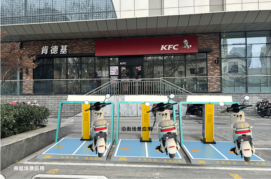 電動自行車無線充電，共享單車補能，兩輪車充電方式