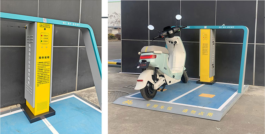 兩輪車無線充電，電動車充電樁，電單車分時租賃