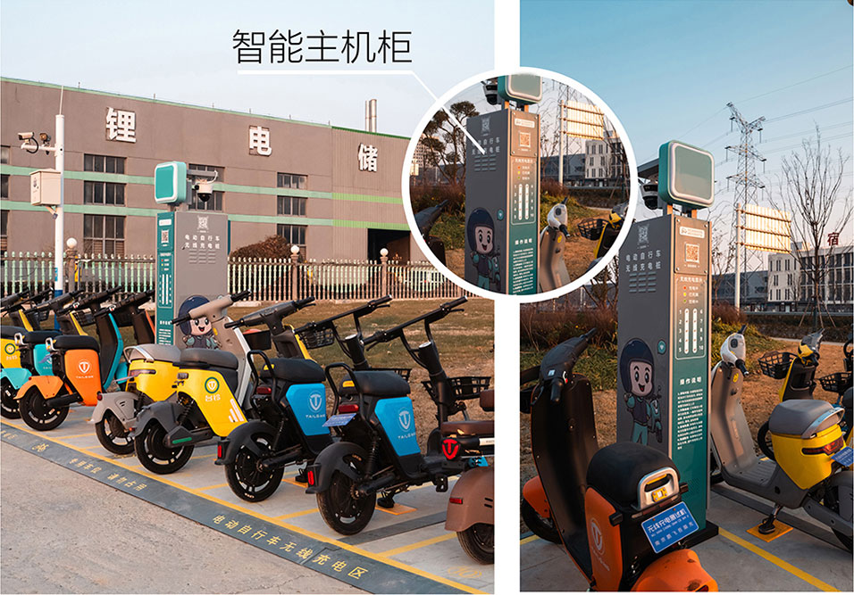 充電腳撐，無線充電腳撐，電動車充電腳撐，無線充電配件