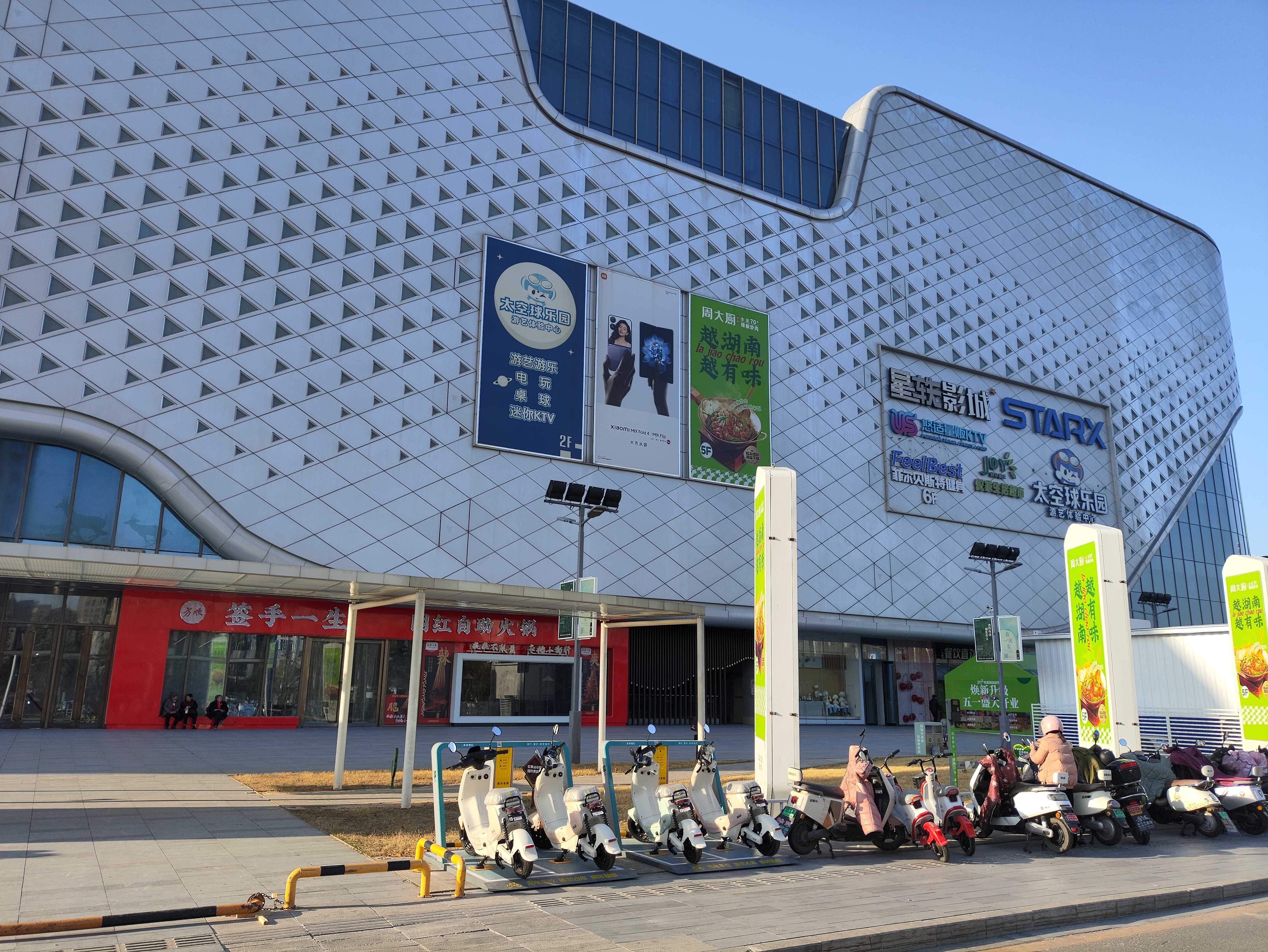 電動自行車無線充電樁，電動車自行車無線充電，兩輪車無線充電，電動自行車無線充電
