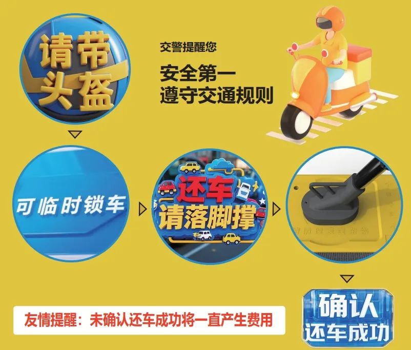 電動車自行車無線充電，兩輪車無線充電，電動車無線充電設備，兩輪電動車無線充電樁