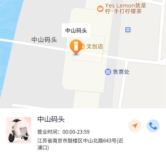 電動自行車智能無線充電樁，電動兩輪車智能無線充電站，共享電單車智能無線充電站，電單車智能無線充電站