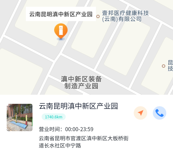 電動自行車無線充電樁，電動摩托車無線充電站，電動兩輪車智能無線充電，共享電單車智能無線充電樁